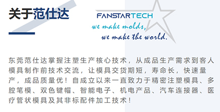 注塑模具成型制品殘余應(yīng)力分析及應(yīng)對