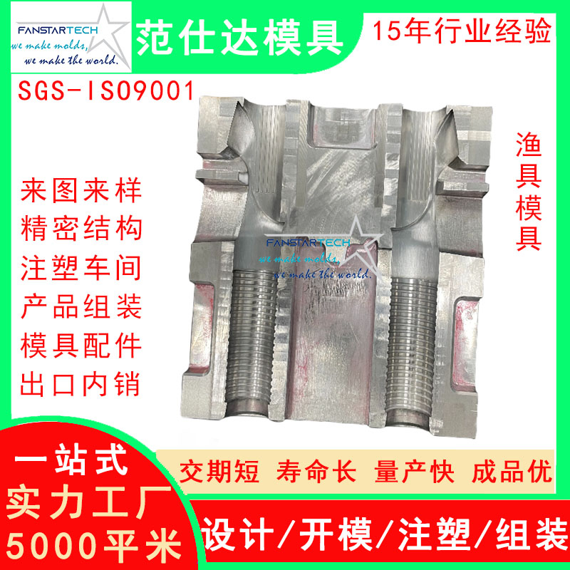 模具螺紋轉牙多腔模具加工定制 新材料點膠機配件塑料模具廠家