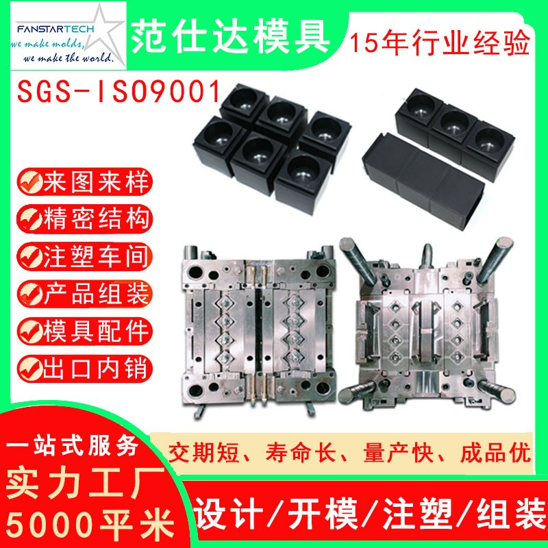 化妝品瓶蓋模具面霜瓶塑料外殼模具定制開(kāi)模注塑加工數(shù)碼注塑廠家