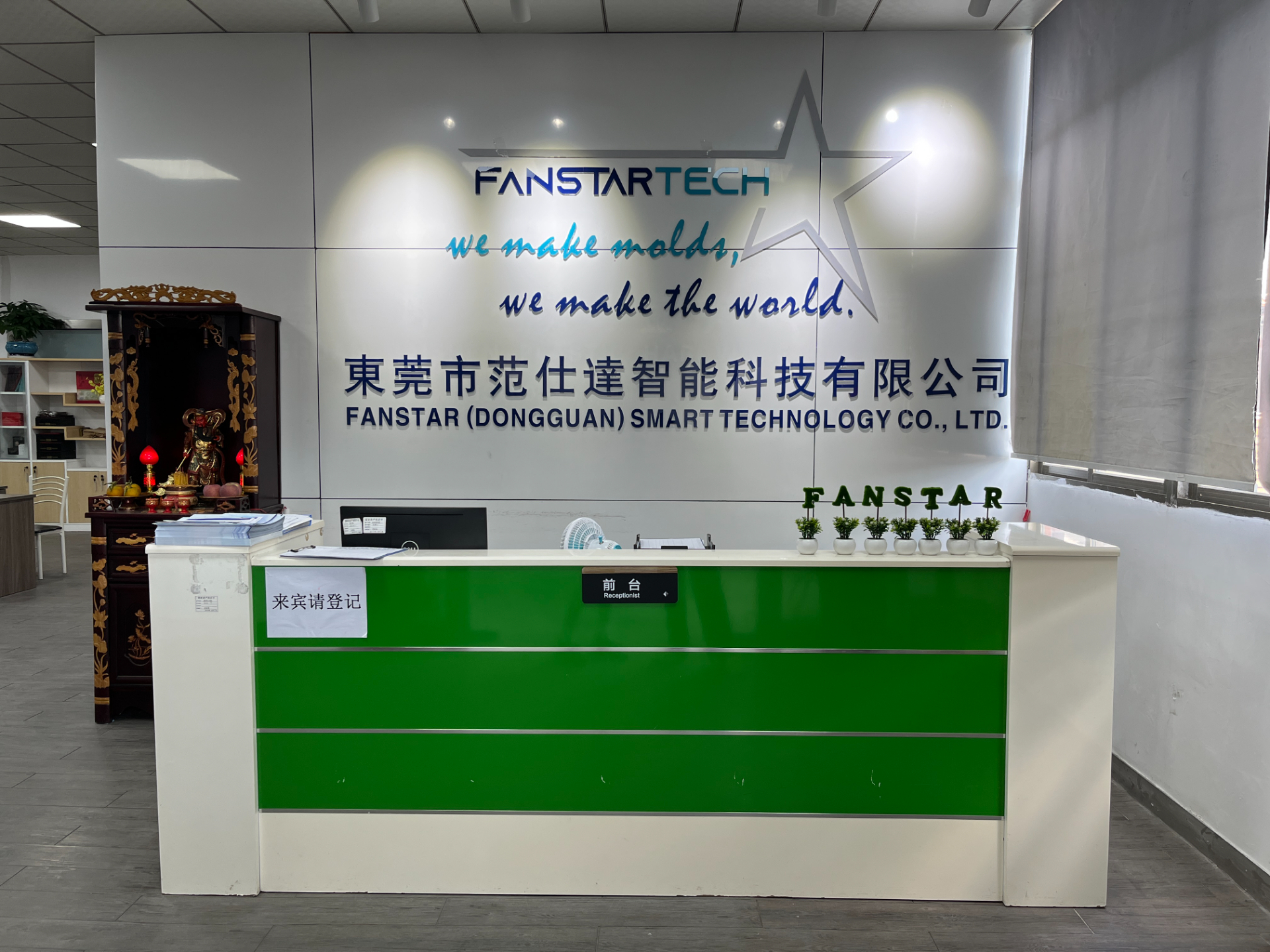 精密制造，品質(zhì)之選——范仕達注塑模具加工廠家，專注高端模具定制